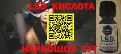 героин Владивосток
