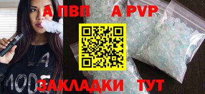 каннабис Владикавказ