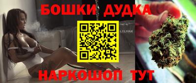 каннабис Владикавказ