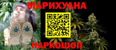 каннабис Владикавказ