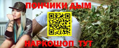 каннабис Владикавказ