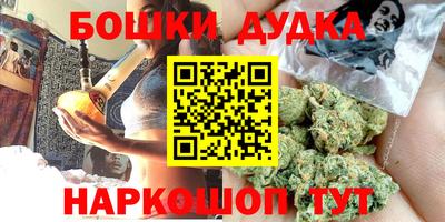 каннабис Владикавказ