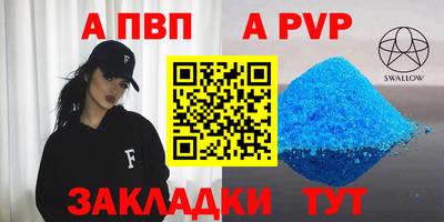 каннабис Владикавказ