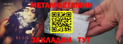 хмурый Владимир