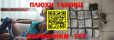 каннабис Владикавказ
