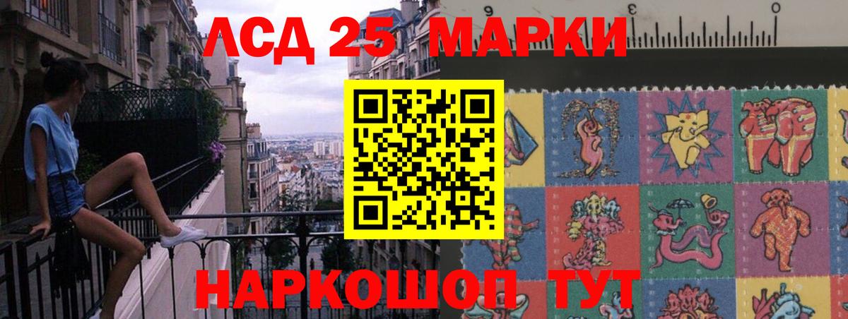 LSD-25 экстази кислота  ЛСД экстази ecstasy  OMG зеркало  LSD-25 экстази  Саранск  Вход с VPN 
