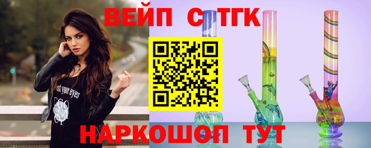 ТГК гашишное масло Саранск