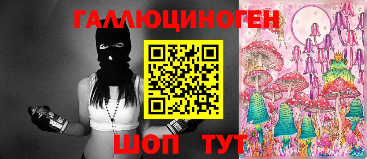 Саранск  хочу наркоту  Галлюциногенные грибы прущие грибы  Вход с VPN  Галлюциногенные грибы мицелий 