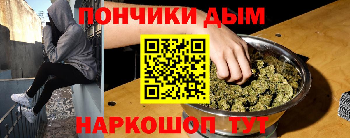 МАРИХУАНА THC 21% Саранск